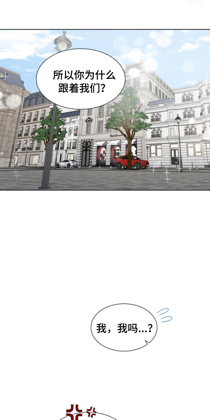 傲娇小穗漫画,第6章：更衣室1图