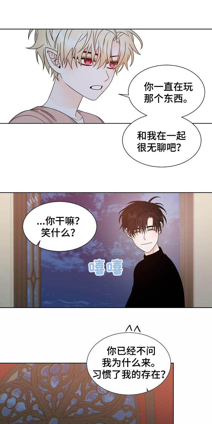 傲娇小穗漫画,第36章：习惯4图
