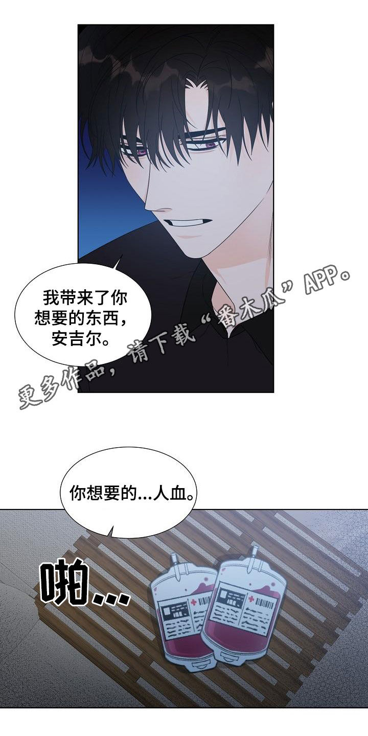 傲娇小穗漫画,第47章：不后悔1图