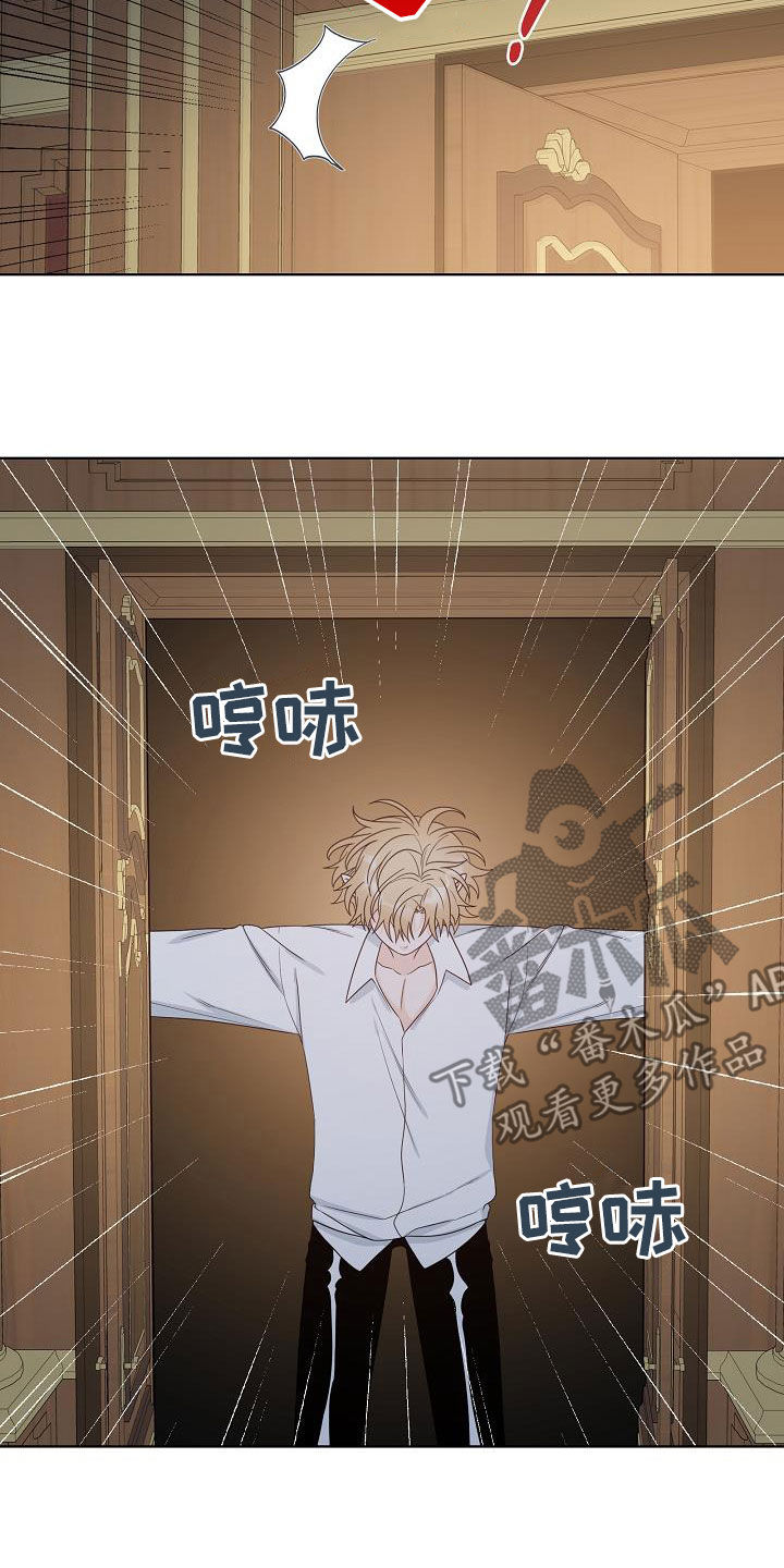 傲娇小祖宗她又野又飒漫画,第44章：不只是朋友1图