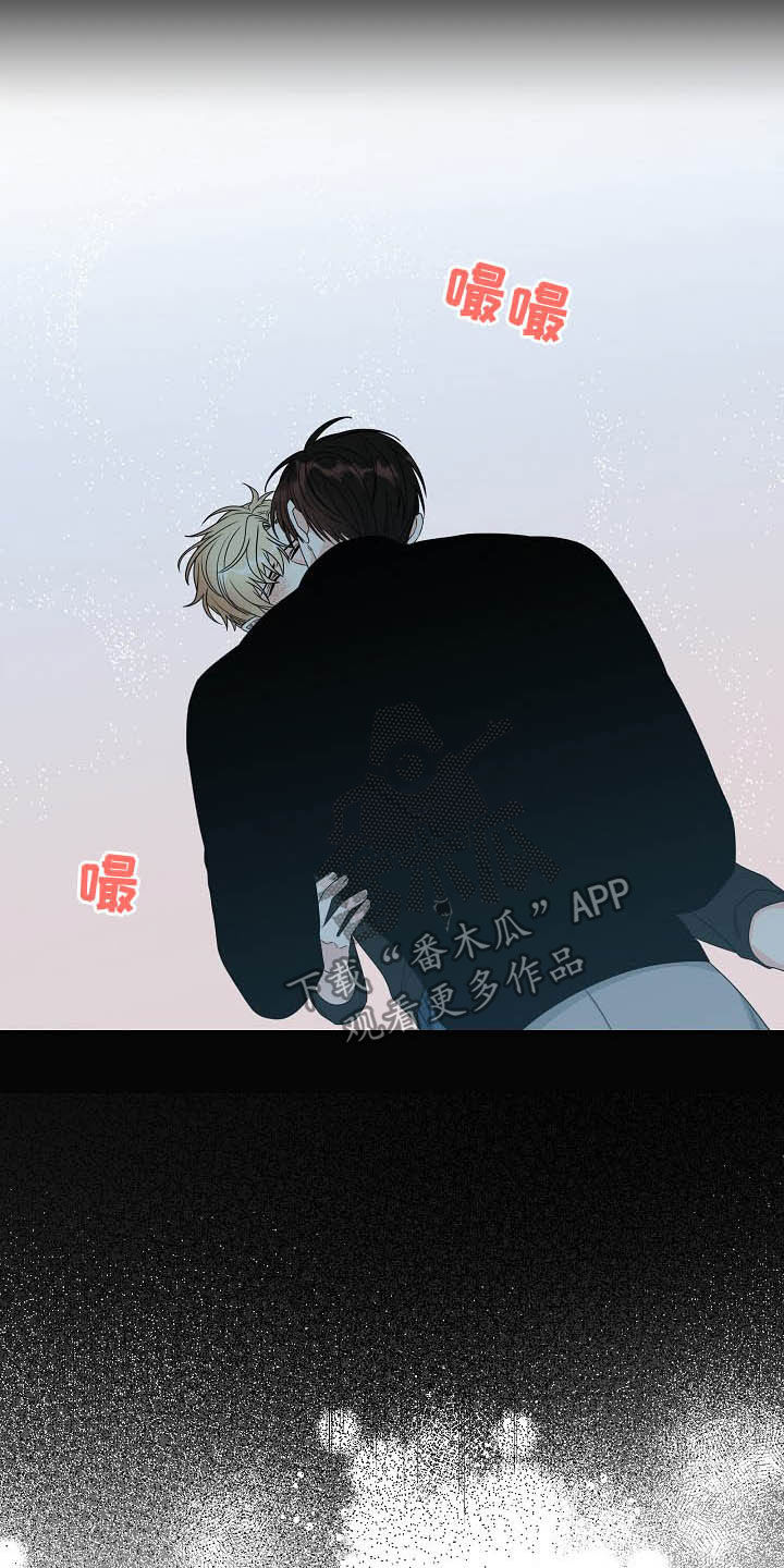 傲娇小恶魔漫画,第14章：我会担心你5图