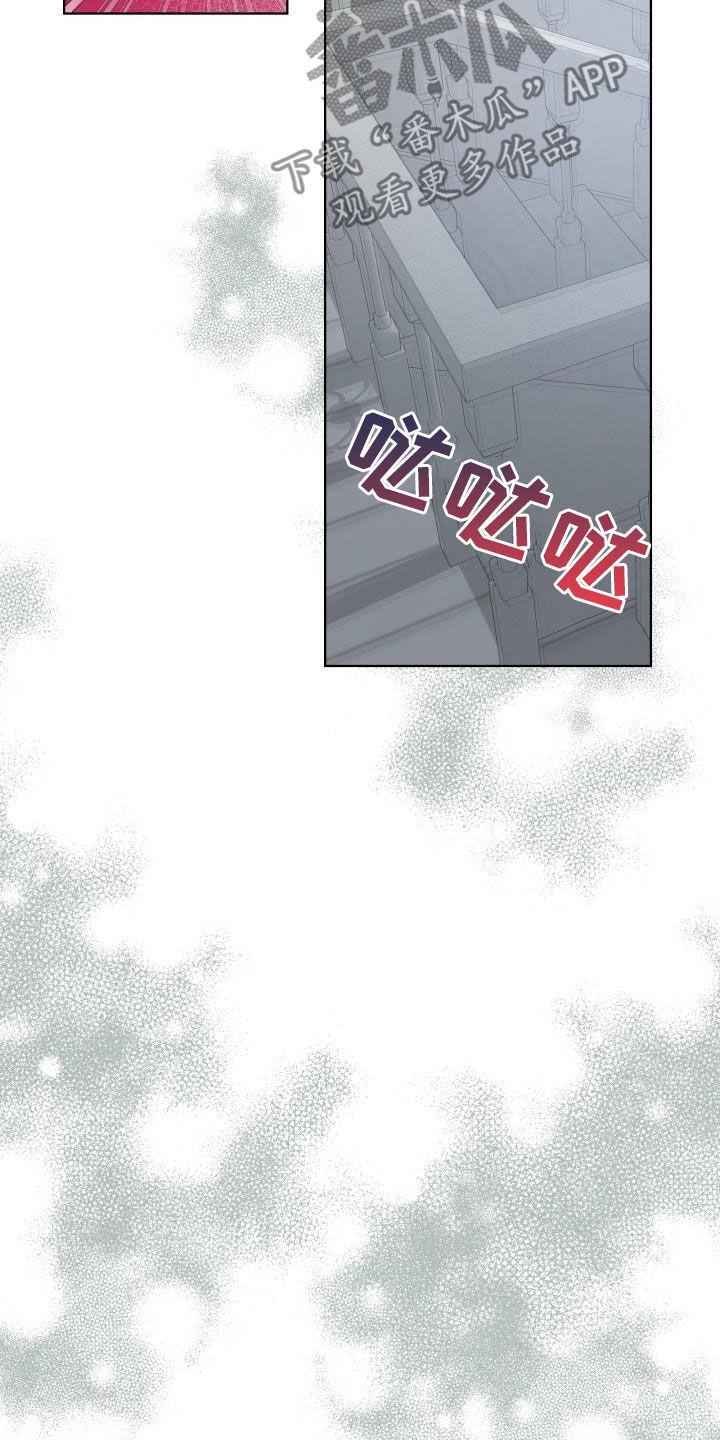 傲娇小恶魔漫画,第62章：让我吻你（完结）2图