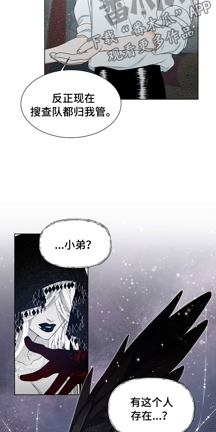 傲娇小祖宗她又野又飒漫画,第10章：电影3图