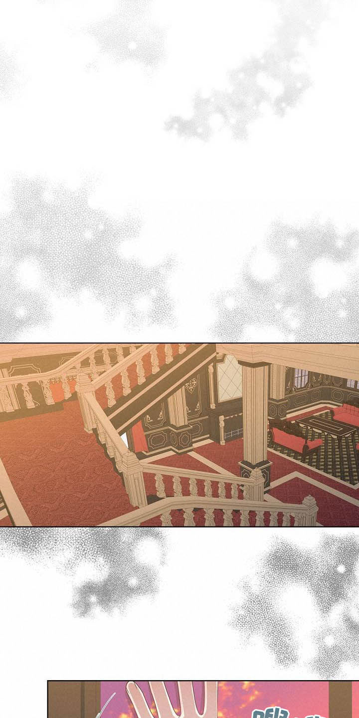 傲娇小恶魔漫画,第32章：放过自己4图