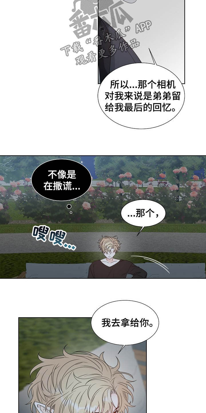 第15章：找相机3