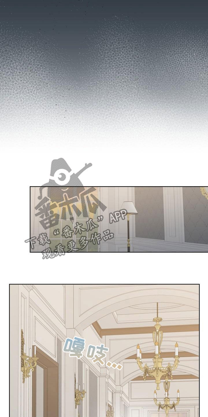 傲娇小公主图片漫画,第53章：不容乐观2图