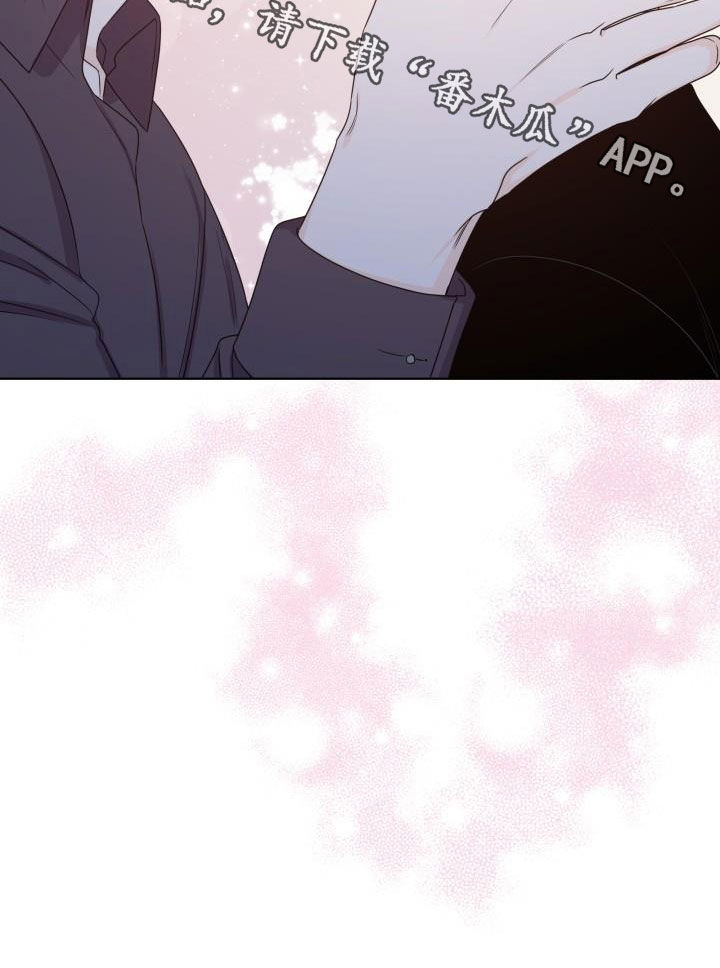 傲娇小恶魔漫画,第62章：让我吻你（完结）1图