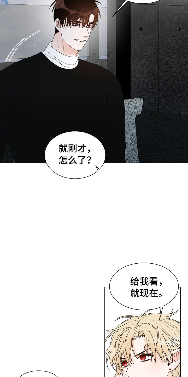 傲娇小穗漫画,第10章：电影5图