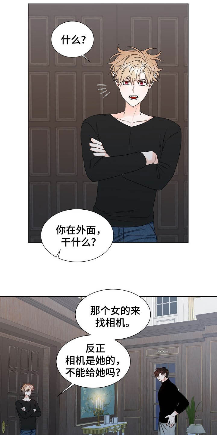 傲娇小恶魔漫画,第16章：言语伤害2图
