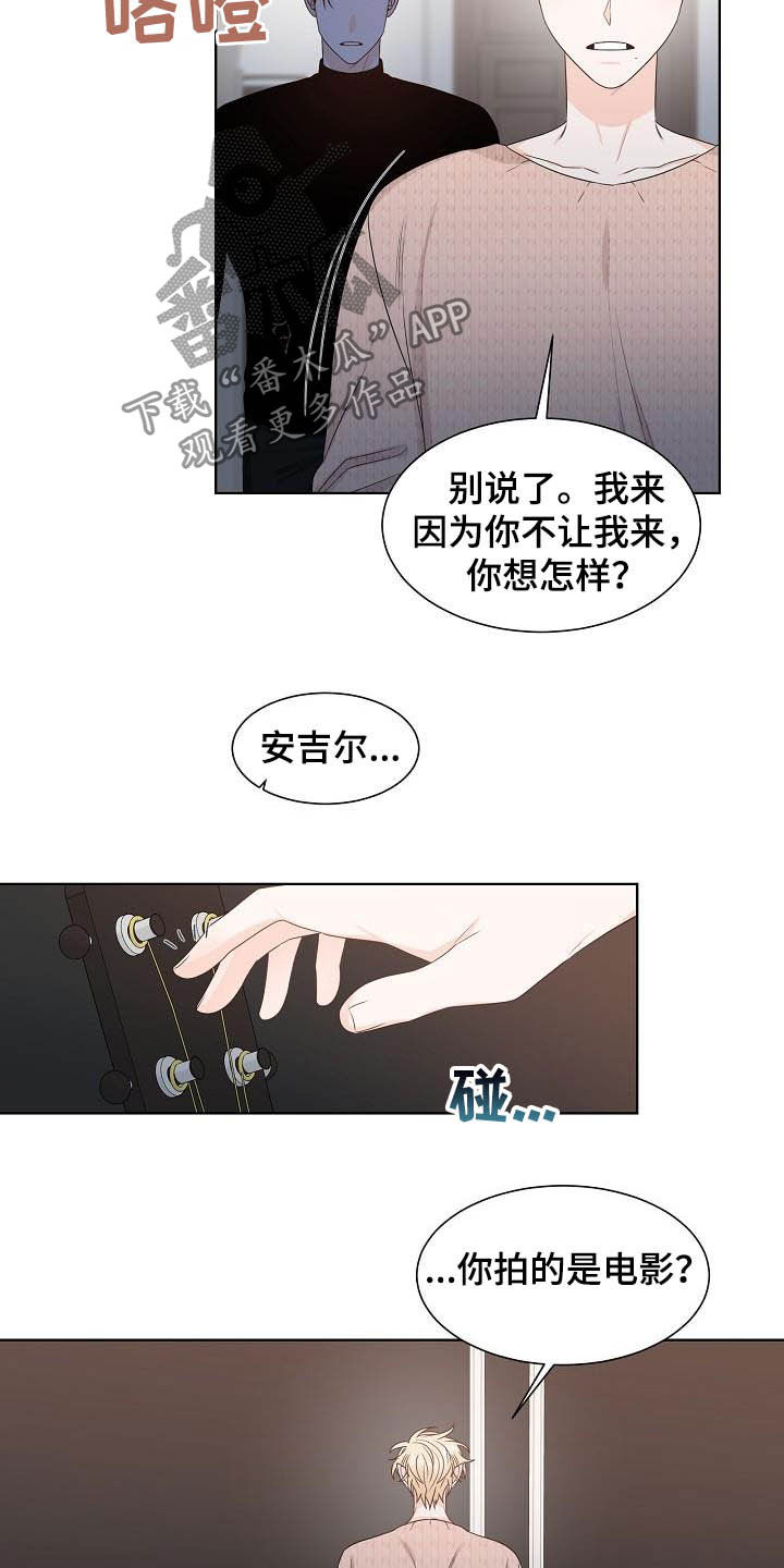 第27章：指责0