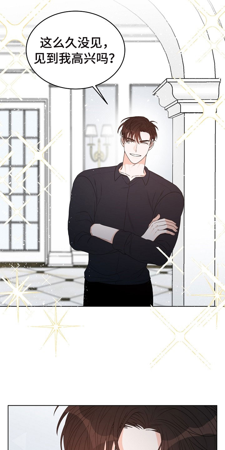 傲娇小叔放肆宠免费阅读漫画,第1章：逃亡5图