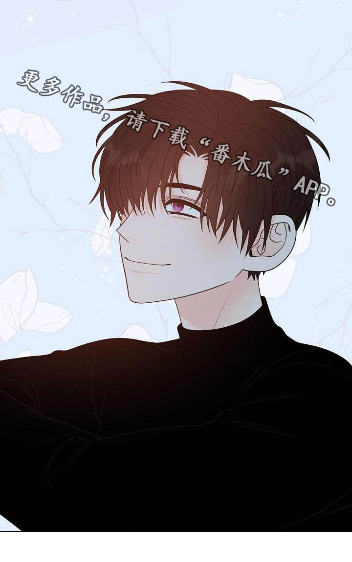 傲娇小穗漫画,第36章：习惯5图