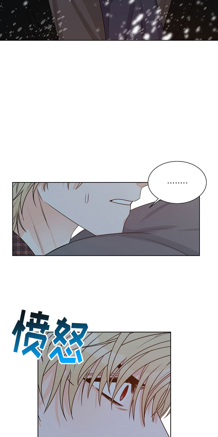 傲娇小公主图片漫画,第10章：电影2图