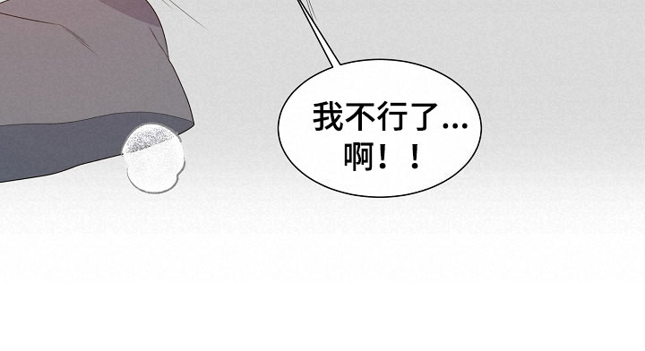 傲娇小公主漫画,第9章：母亲3图