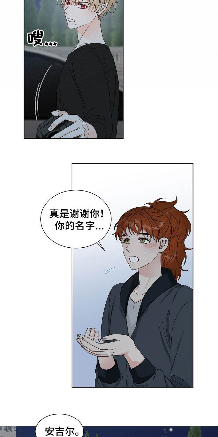 第15章：找相机2