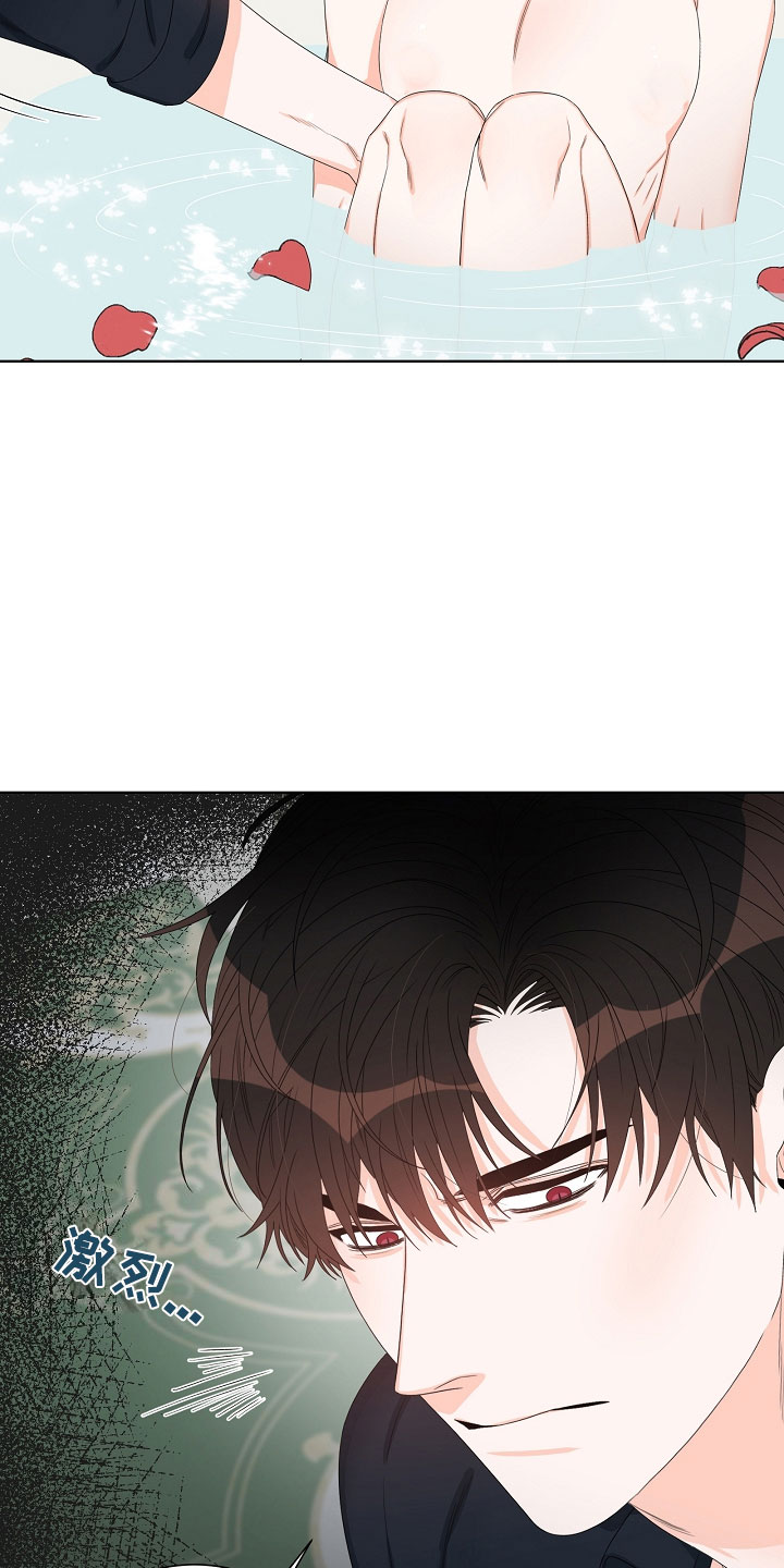 傲娇小恶魔漫画,第3章：口是心非2图