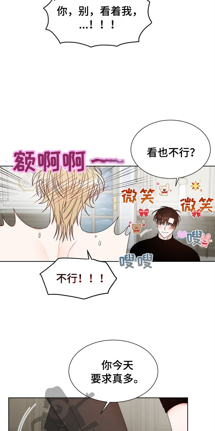 傲娇小祖宗她又野又飒漫画,第8章：趁虚而入2图