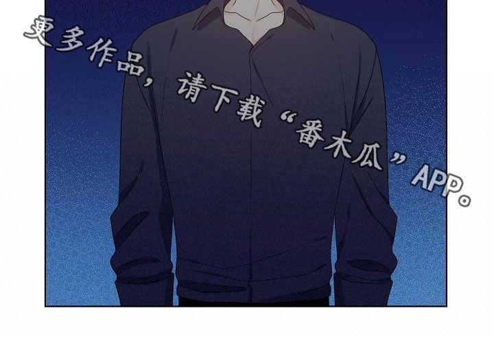 傲娇小恶魔漫画,第50章：没有帮手1图