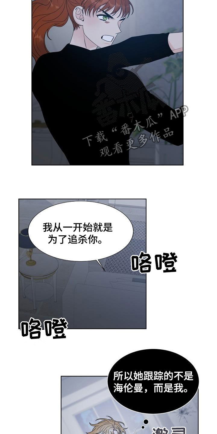 傲娇小恶魔变脸术漫画,第49章：弟弟1图