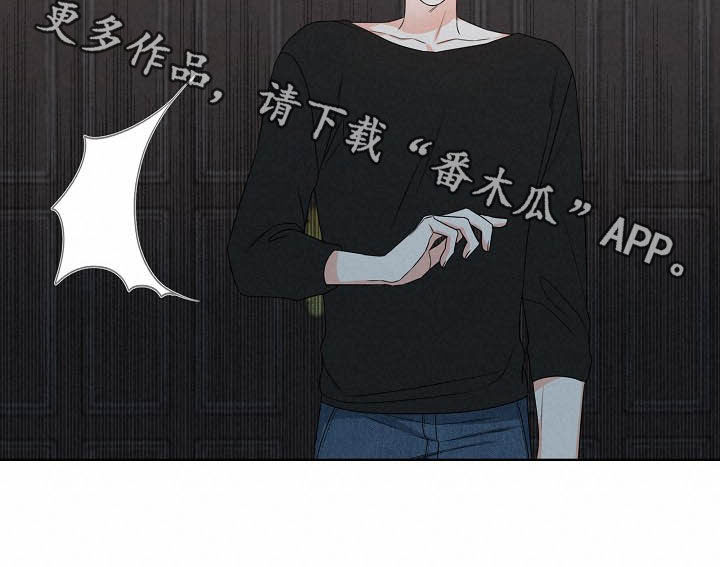 傲娇小恶魔漫画,第16章：言语伤害5图