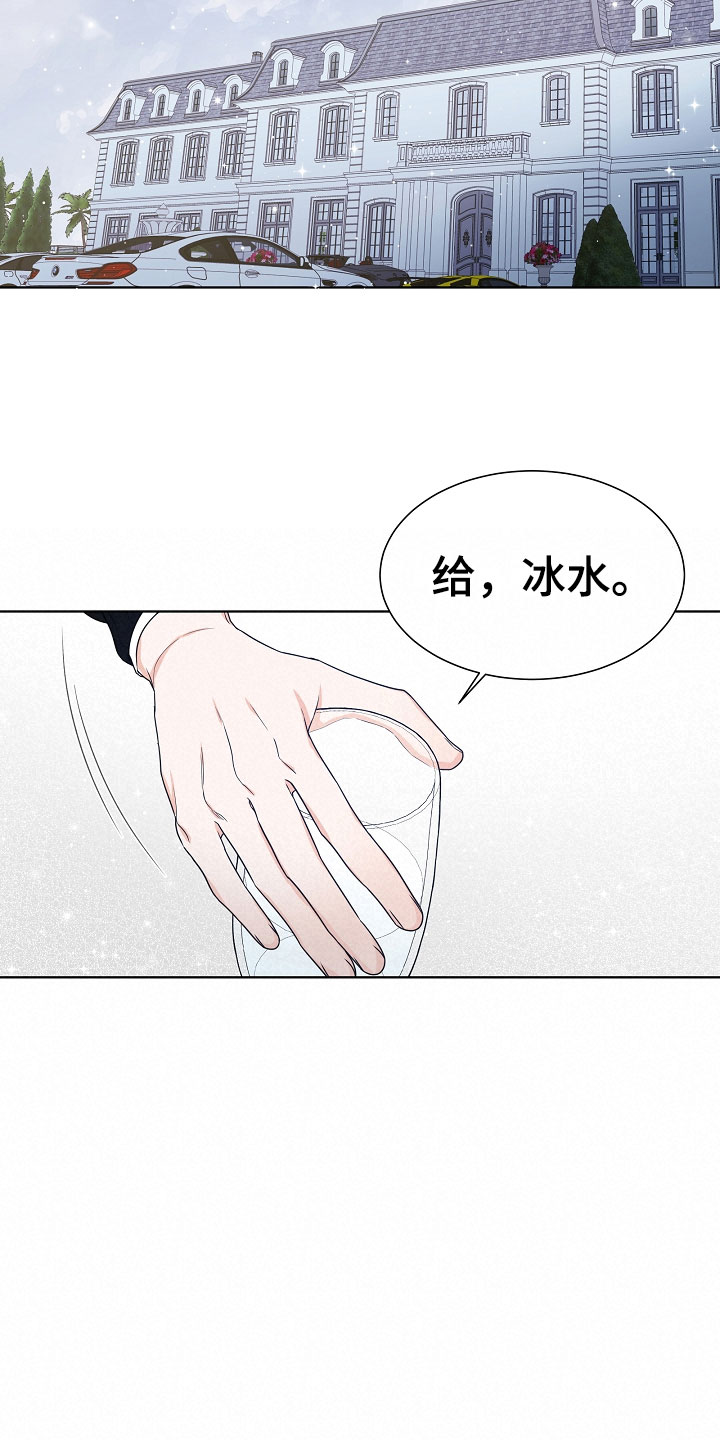 傲娇小祖宗她又野又飒漫画,第10章：电影4图
