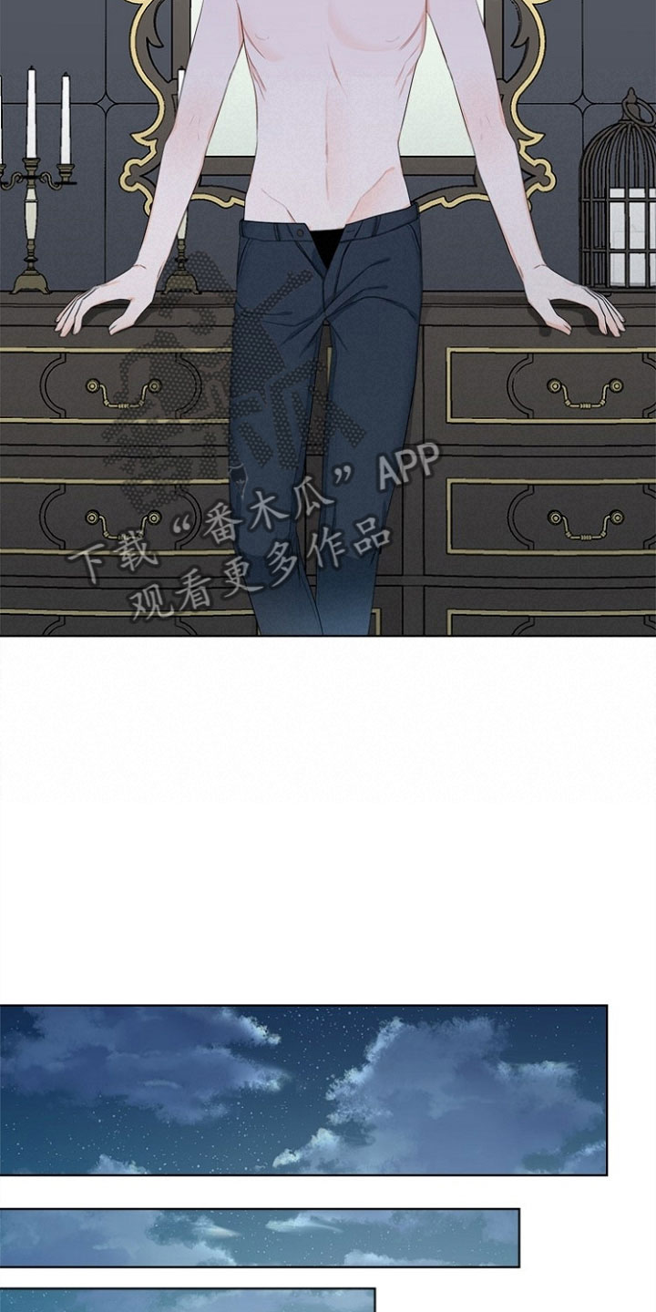 傲娇小祖宗她又野又飒漫画,第8章：趁虚而入3图