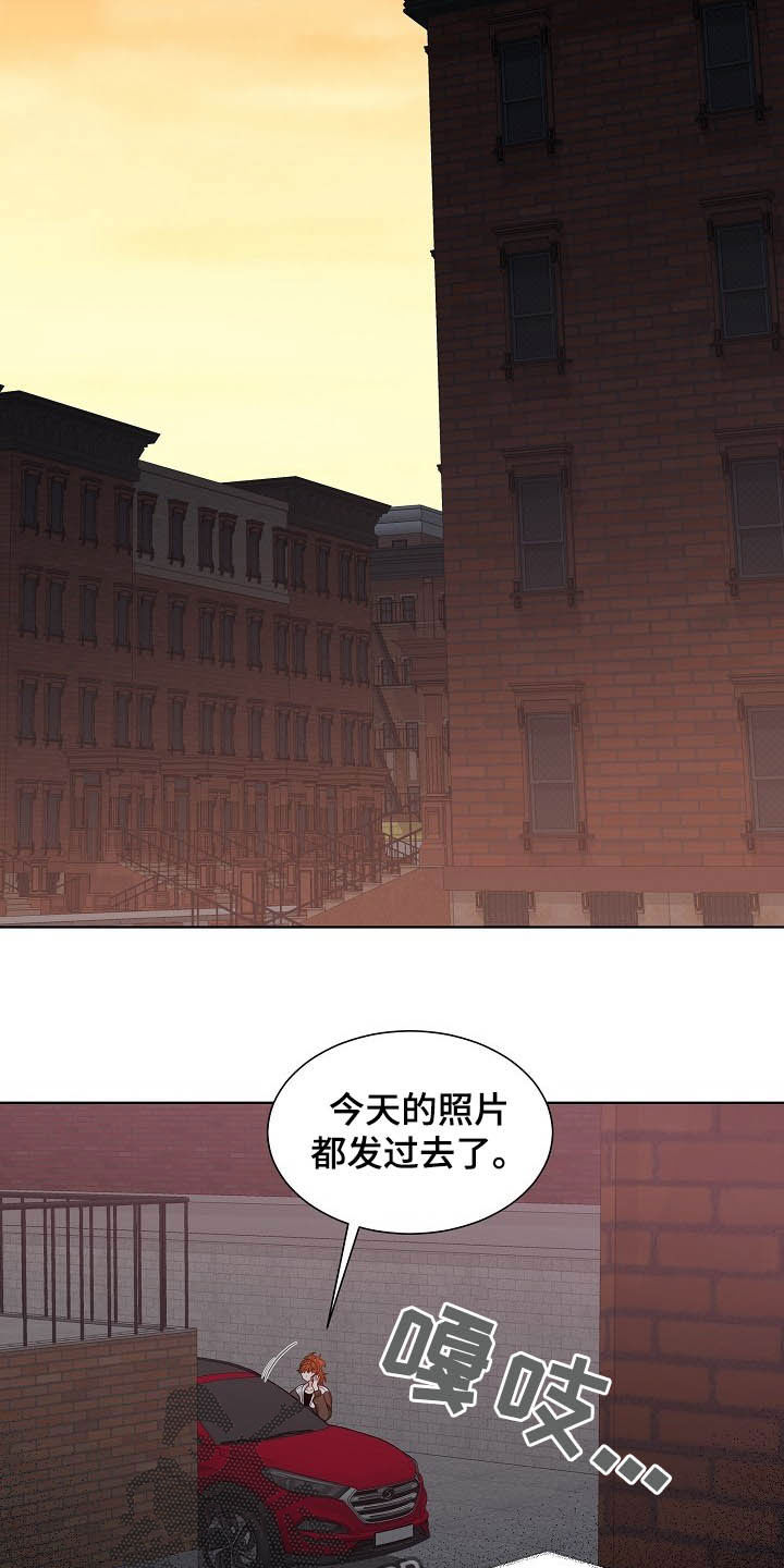 傲娇小穗漫画,第12章：都是为了你1图