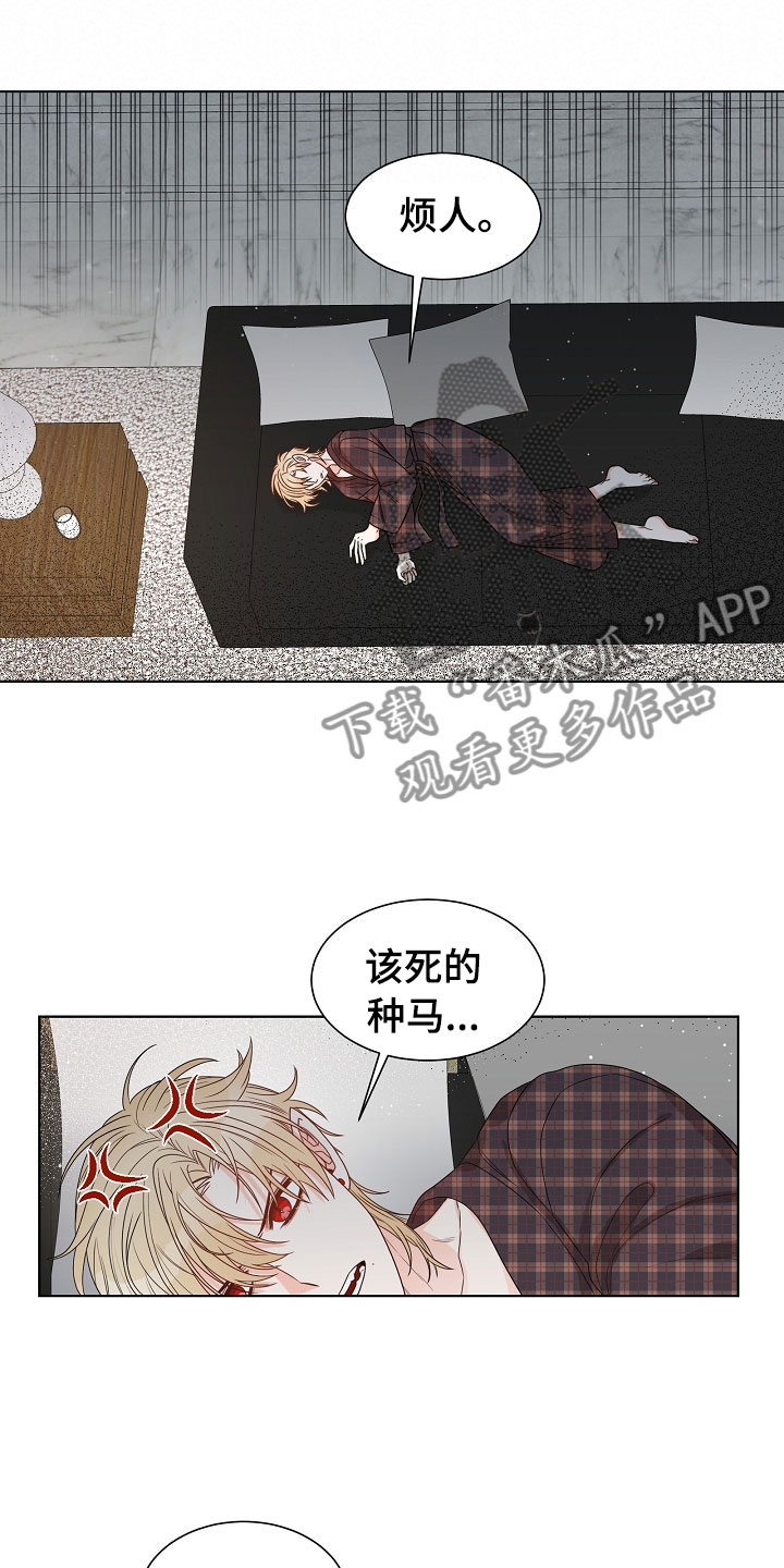 傲娇小祖宗她又野又飒漫画,第10章：电影5图