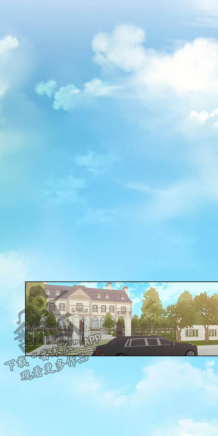 傲娇小恶魔漫画,第35章：第一位2图