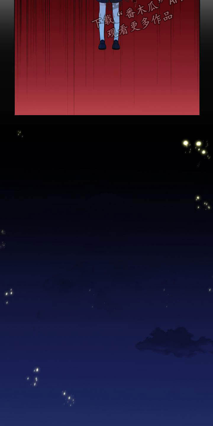 傲娇小恶魔漫画,第31章：不被喜欢5图