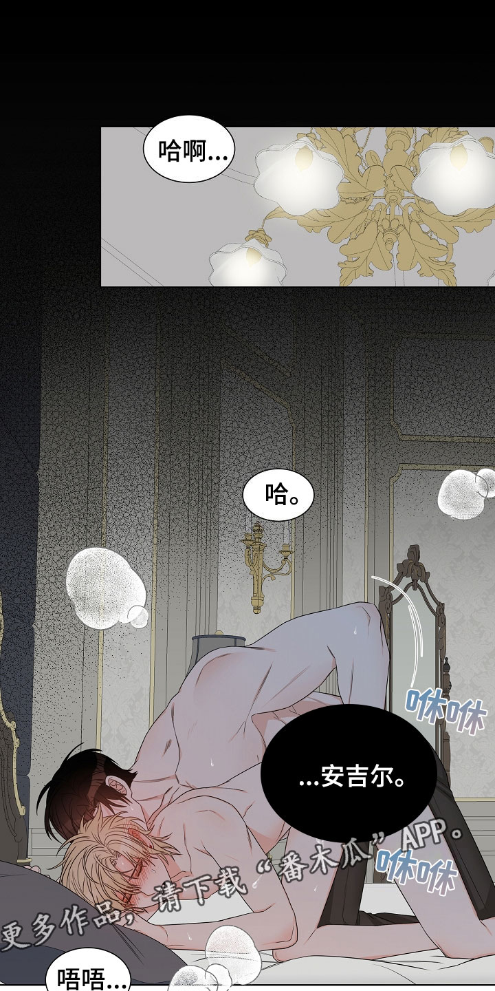 傲娇小公主漫画,第9章：母亲4图