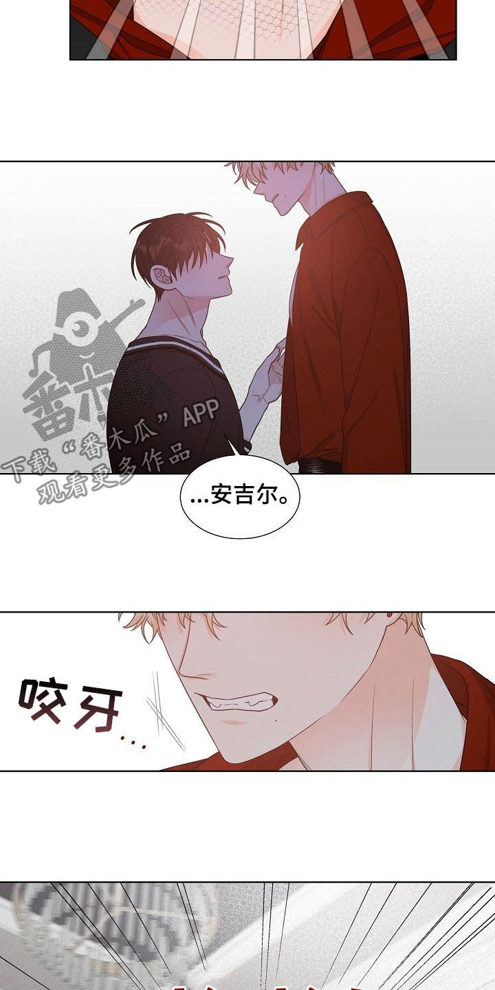 傲娇小穗漫画,第11章：怎么相信你3图
