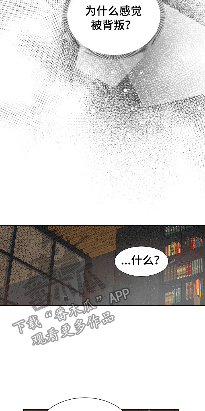 傲娇小公主图片漫画,第10章：电影5图