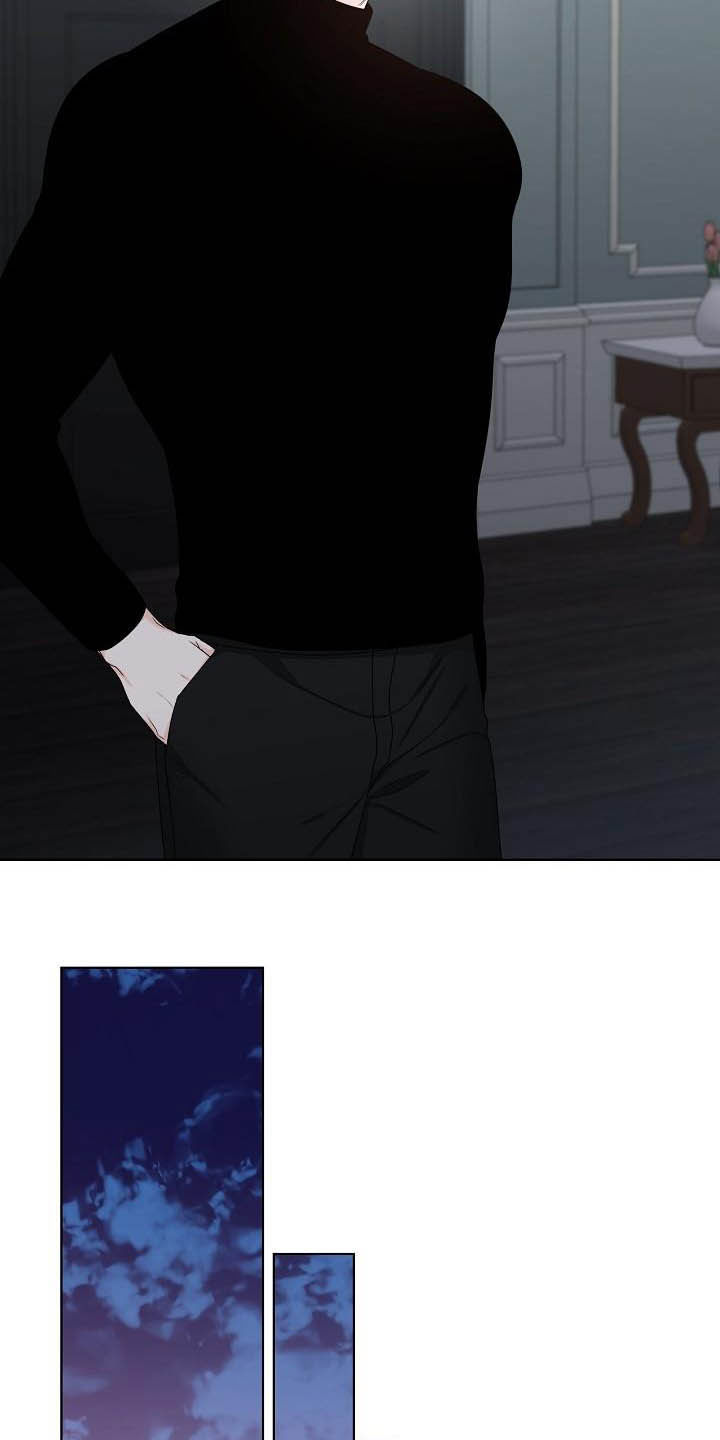 傲娇小恶魔漫画,第26章：情侣1图