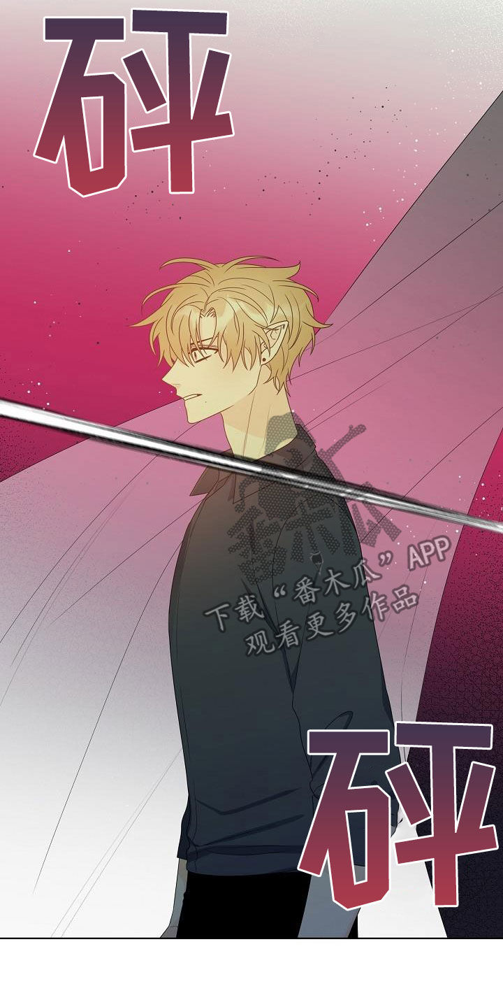 傲娇小公主图片漫画,第49章：弟弟4图