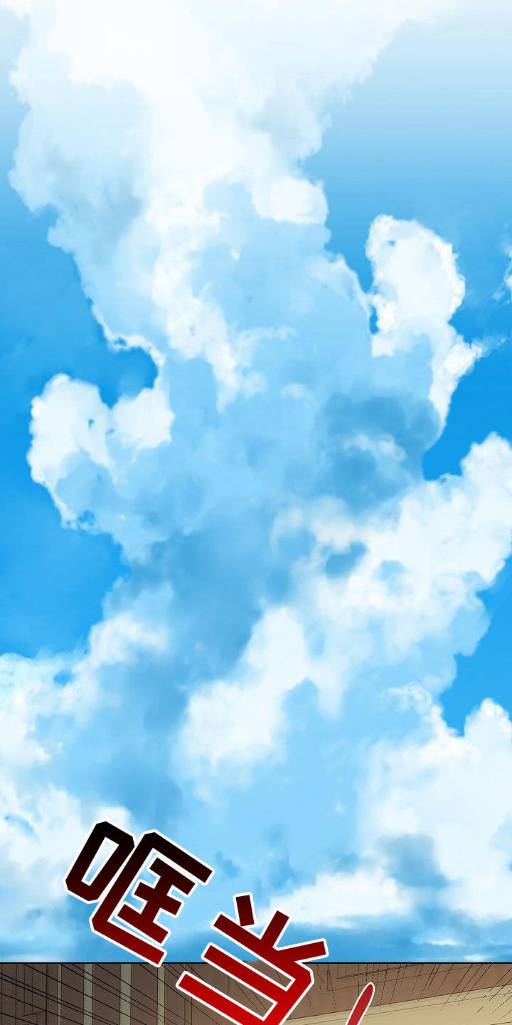 傲娇小祖宗她又野又飒漫画,第44章：不只是朋友5图