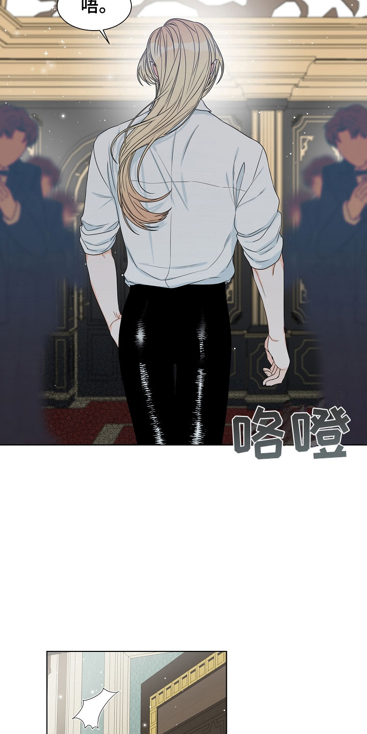 傲娇小公主漫画,第9章：母亲1图