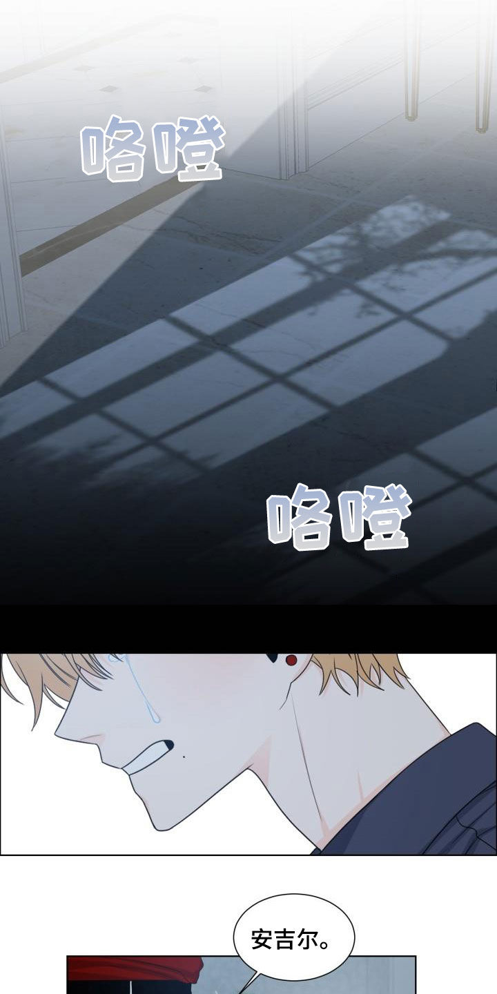 傲娇小叔放肆宠免费阅读漫画,第53章：不容乐观4图