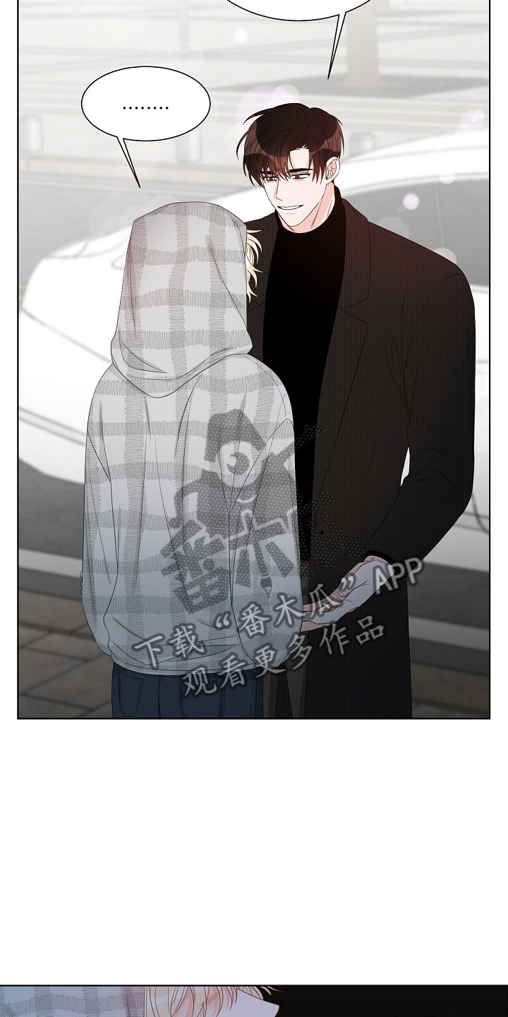 傲娇小公主图片漫画,第5章：跟踪4图