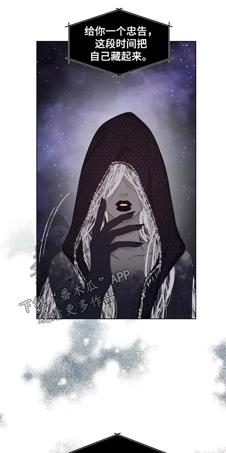 傲娇小祖宗她又野又飒漫画,第44章：不只是朋友2图