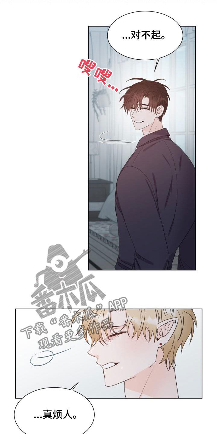 傲娇小恶魔漫画,第62章：让我吻你（完结）2图