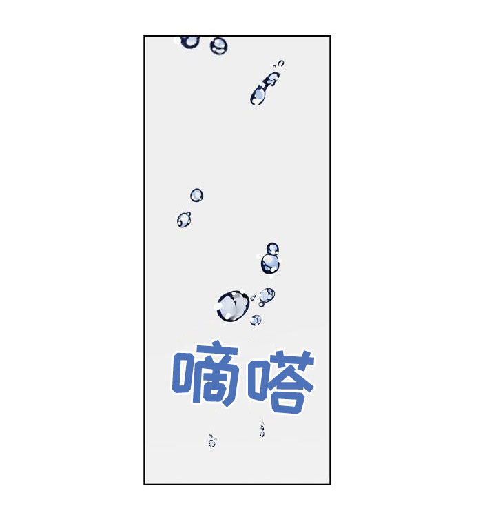 傲娇小穗漫画,第47章：不后悔5图