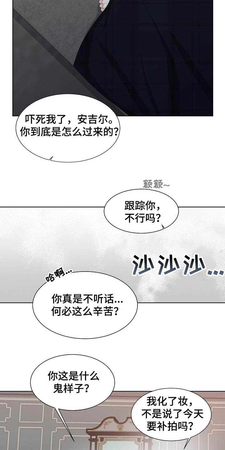 傲娇小恶魔变脸术漫画,第25章：昏倒5图