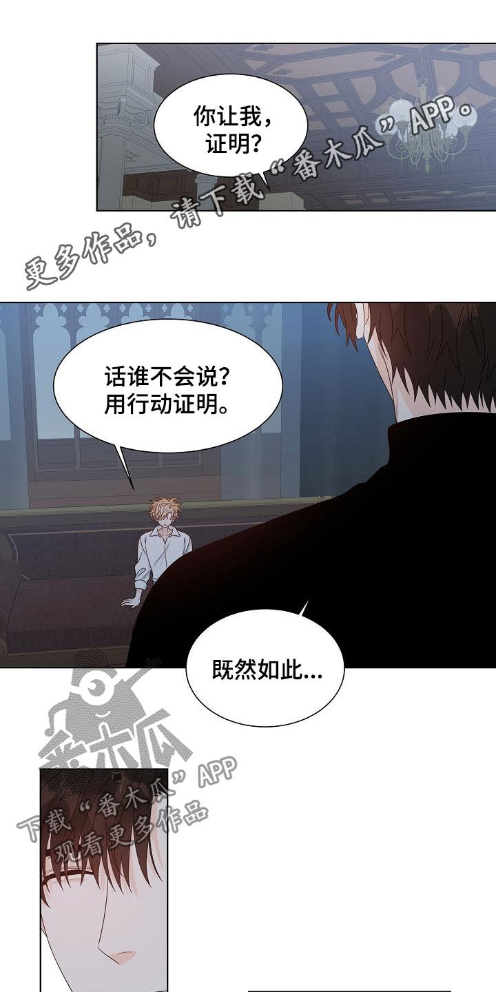 第41章：请真心对我0
