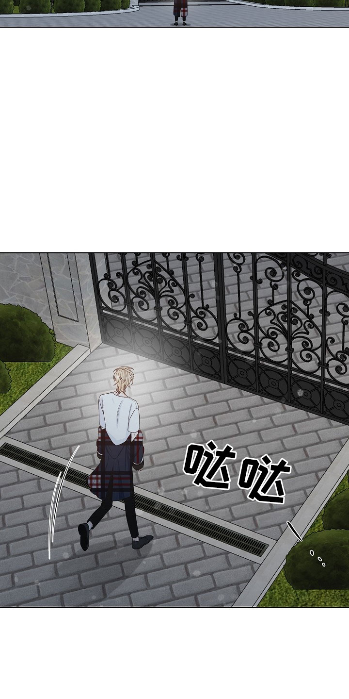 傲娇小叔放肆宠免费阅读漫画,第1章：逃亡3图