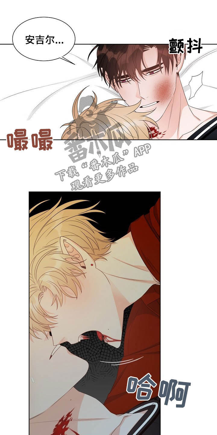 傲娇小穗漫画,第12章：都是为了你2图