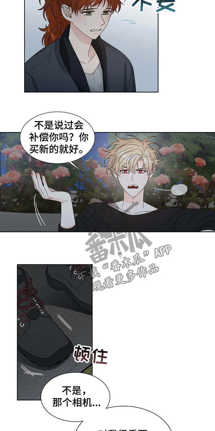 第15章：找相机4