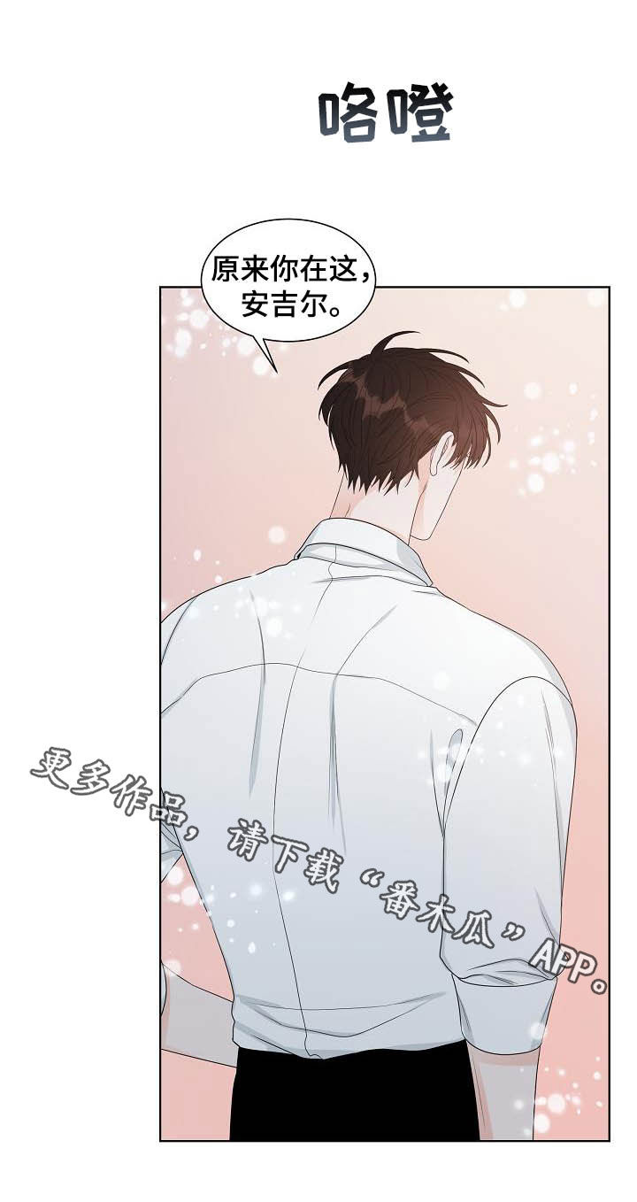 傲娇小恶魔漫画,第29章：第六感2图