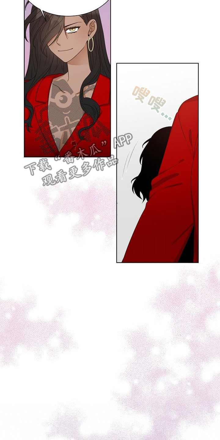 傲娇小恶魔漫画用什么看漫画,第56章：认错3图