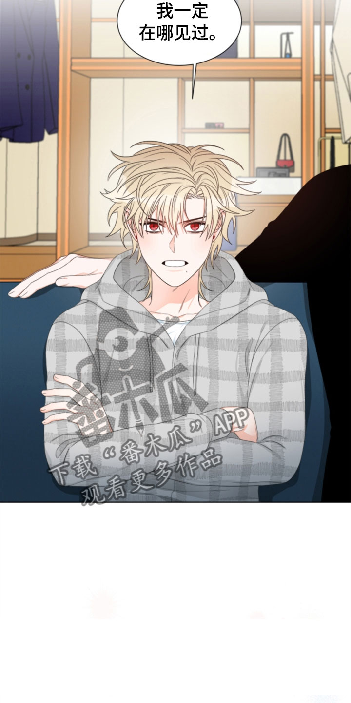 傲娇小穗漫画,第6章：更衣室5图